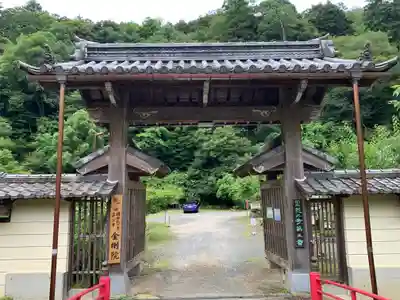 金剛院の山門・神門