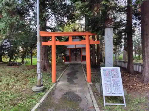 長沼神社(北海道)