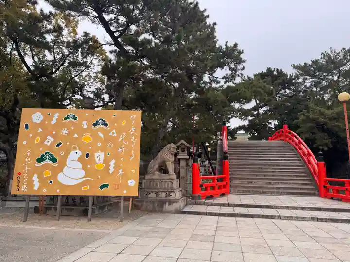 住吉大社(大阪府)