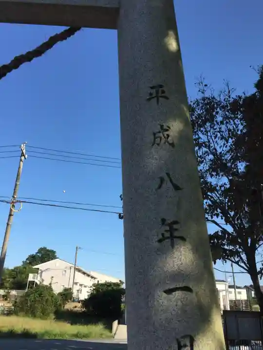 上川神社のその他建物