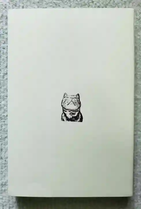 荻窪白山神社の授与品その他