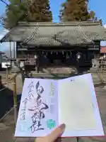 白鳥神社の{uncategorized: "未分類", other: "その他", undefined: "問題あり", building: "その他建物", grave: "お墓", sacred_gate: "鳥居", guardian: "狛犬", statue: "像", buddha: "仏像", history: "歴史", nature: "自然", garden: "庭園", animal: "動物", pagoda: "塔", temizu: "手水舎", mountain_gate: "山門・神門", sanctuary: "本殿・本堂", subordinate: "末社・摂社", art: "芸術", scenery: "景色", jizo: "地蔵", ema: "絵馬", goshuin: "御朱印", omikuji: "おみくじ", items: "授与品その他", amulet: "お守り", goshuincho: "御朱印帳", eats: "食事", festival: "お祭り", votive_dance: "神楽", shichigosan: "七五三参", wedding: "結婚式", experience: "体験その他", initially: "初詣", around: "周辺", anti_infection: "感染症対策"}