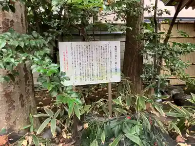 馬橋稲荷神社(東京都)