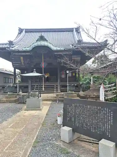 金蔵寺(千葉県)