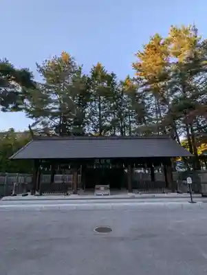 身曾岐神社(山梨県)