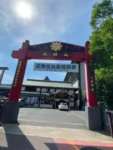 成田山深川不動堂（新勝寺東京別院）(東京都)