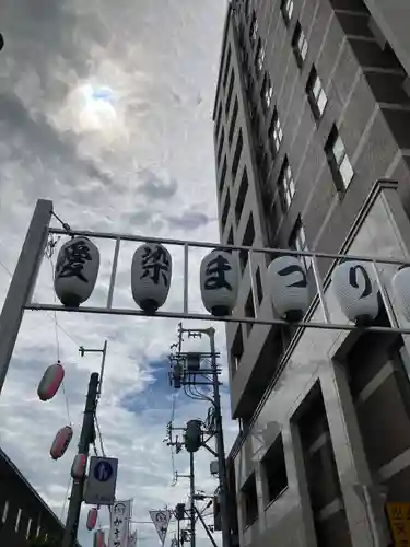 愛染堂勝鬘院のお祭り