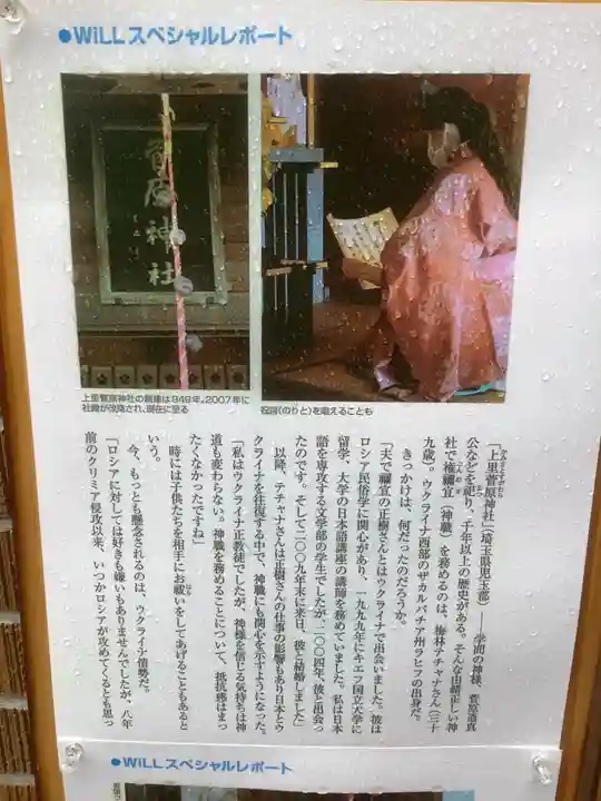 若宮八幡社(愛知県)