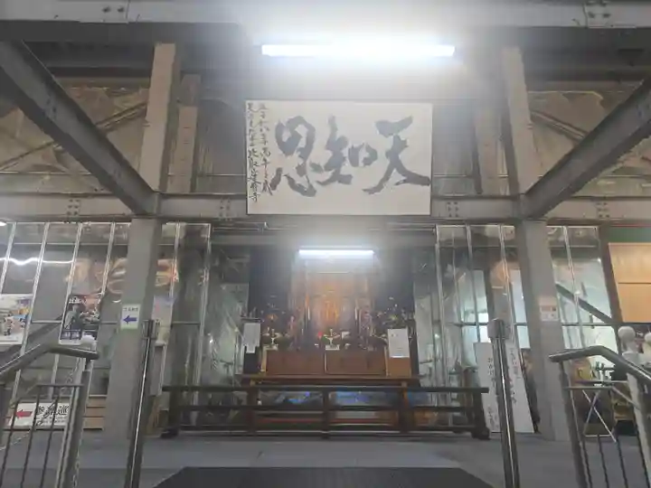 延暦寺 根本中堂(滋賀県)