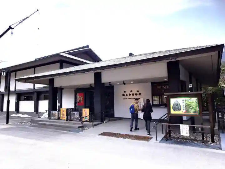 輪王寺(栃木県)