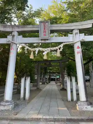 一言主神社(茨城県)
