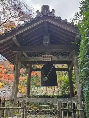 寂光院(京都府)