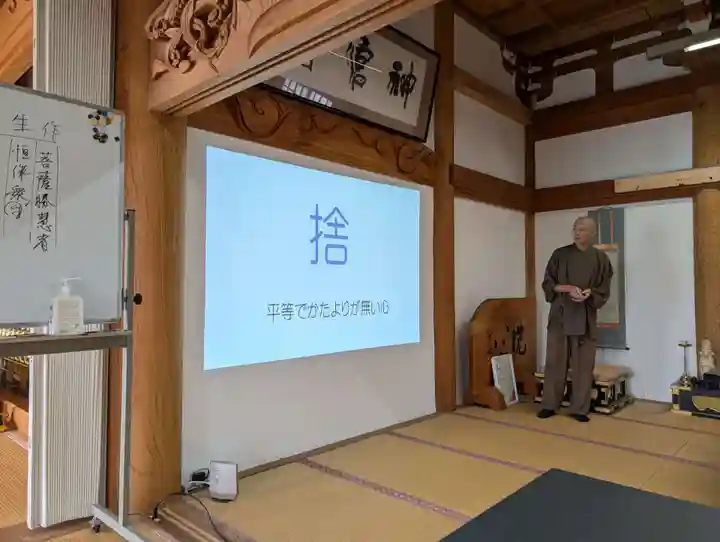 神宮寺(福島県)