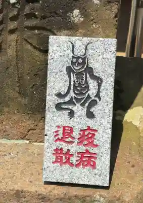 観音寺(神奈川県)