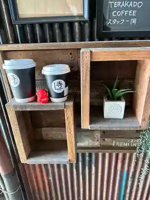 松應寺のその他建物