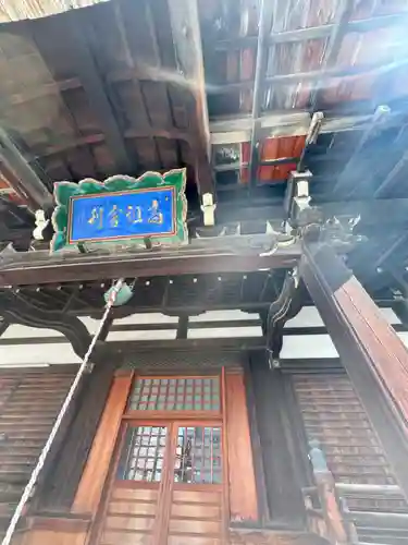 妙傳寺の本殿・本堂