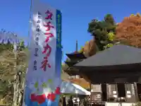 国宝 大法寺のその他建物