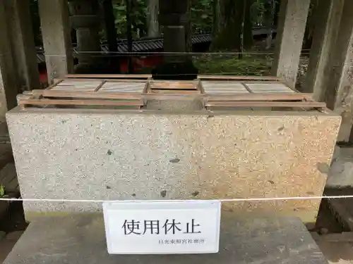 日光東照宮(栃木県)