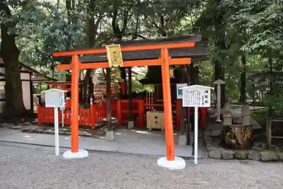 賀茂御祖神社(下鴨神社)の末社・摂社