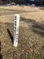 縣神社のその他建物