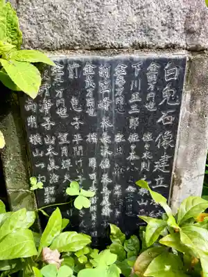 翠ケ丘出雲神社(神奈川県)