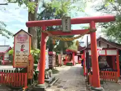 縁結び大社（愛染神社・妙泉寺山内）の鳥居