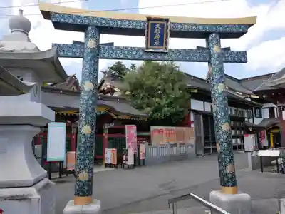 大杉神社(茨城県)