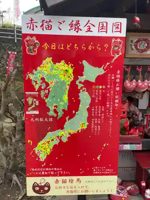 福良天満宮(大分県)