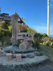 彌彦神社奥宮（御神廟）(新潟県)