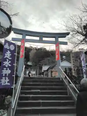 走水神社の鳥居