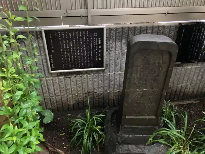 臨済宗妙心寺派 陽岳寺(東京都)