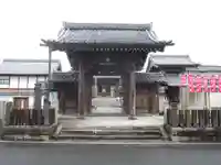 久昌寺の山門・神門