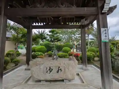 円通寺(岐阜県)
