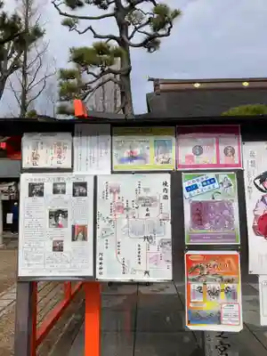 阿部野神社(大阪府)