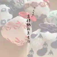 總社 和田八幡宮(福井県)