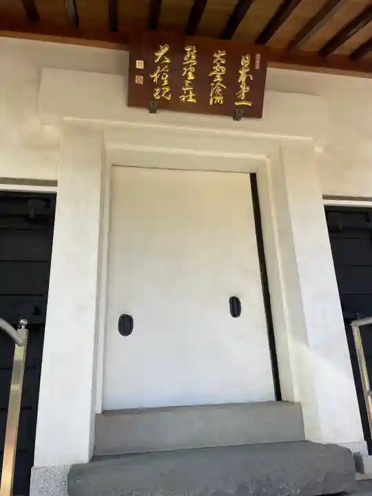 増上寺塔頭 妙定院(東京都)