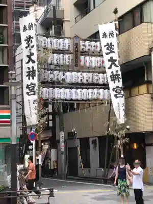 芝大神宮のその他建物