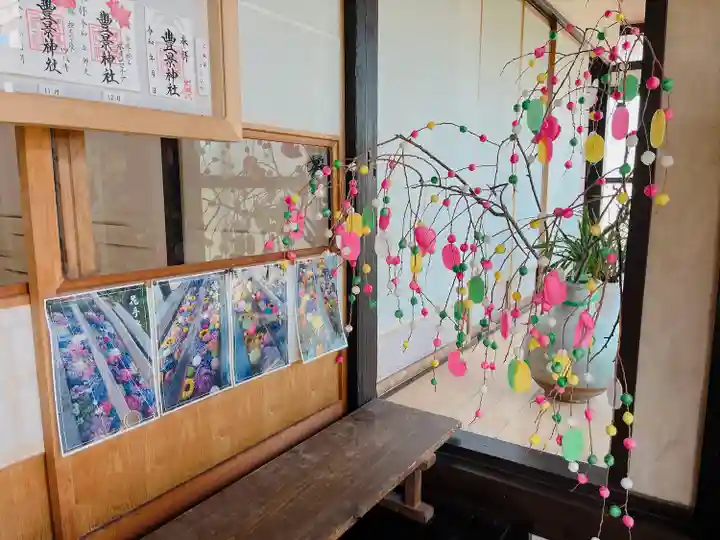 豊景神社(福島県)