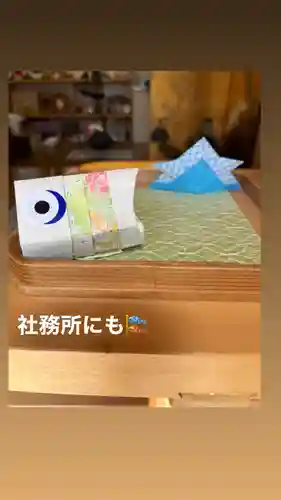 大鏑神社(福島県)