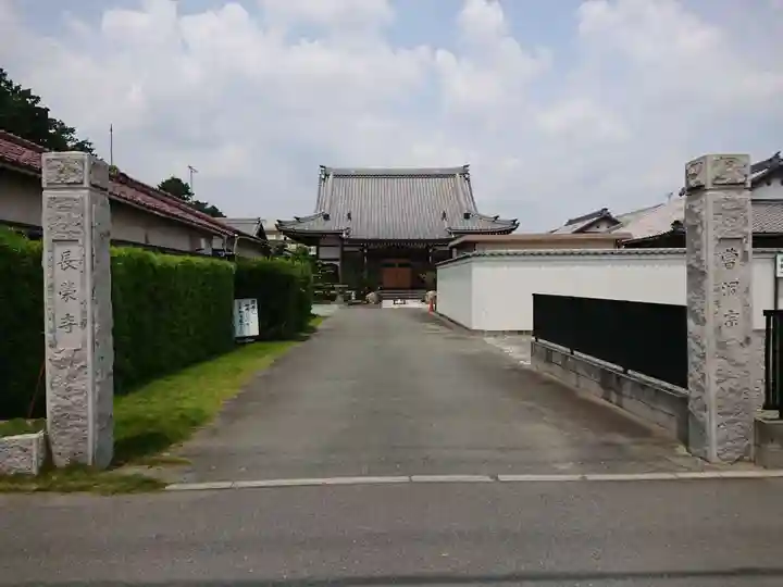 長栄寺の本殿・本堂