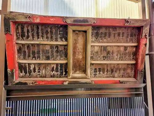 小寶稲荷社(東京都)