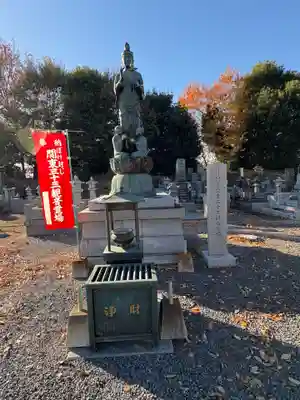 円満寺(栃木県)