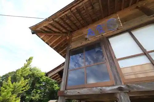 浄音寺の本殿・本堂