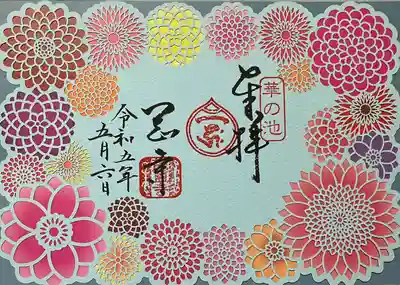 岡寺(龍蓋寺)(奈良県)