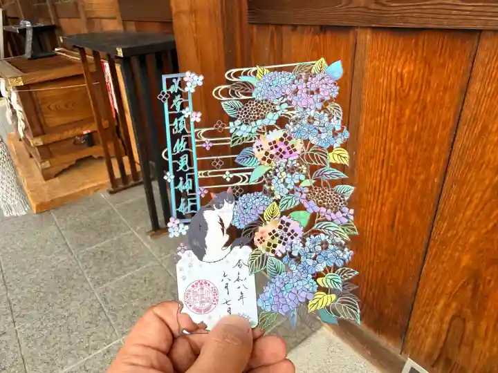水堂須佐男神社の御朱印