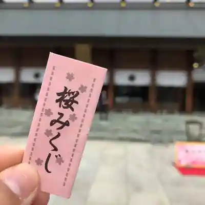 櫻木神社(千葉県)