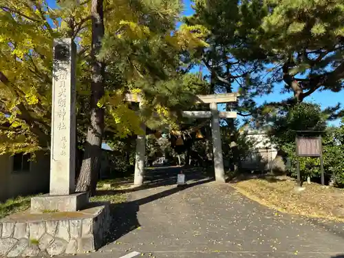 糟目犬頭神社の鳥居