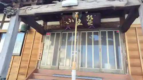 東学寺(千葉県)