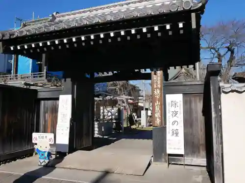 秩父札所十三番 慈眼寺の山門