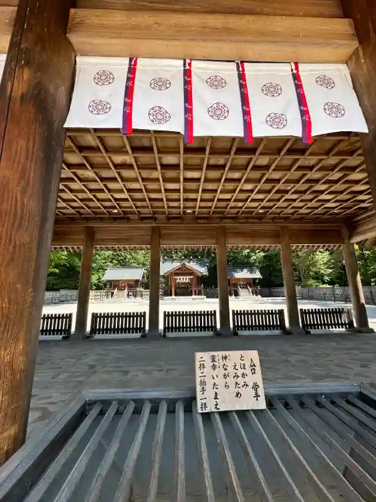 身曾岐神社(山梨県)